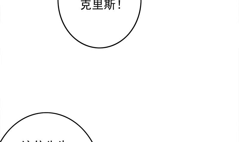 第243话 情敌见面11