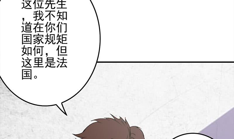 第243话 情敌见面12