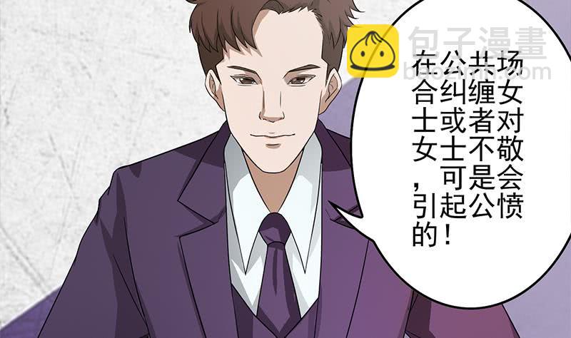第243话 情敌见面13