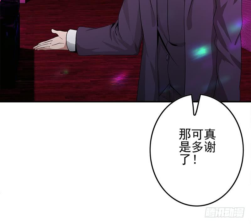 第243话 情敌见面17