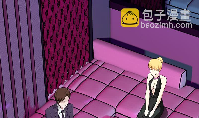 第243话 情敌见面22