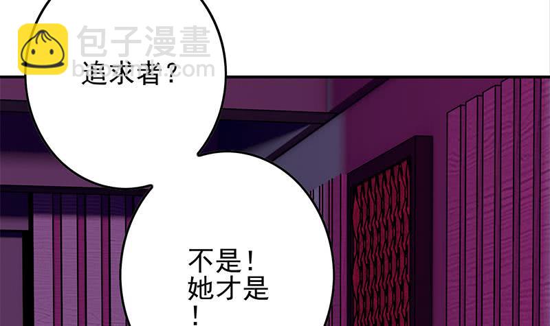 第243话 情敌见面32