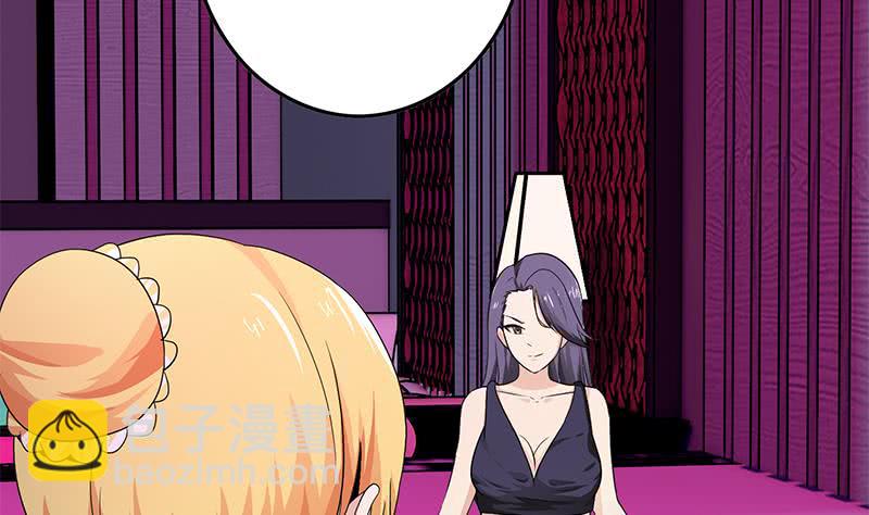 第243话 情敌见面33