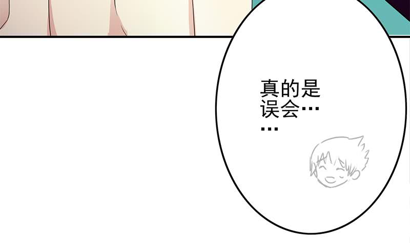 第243话 情敌见面35