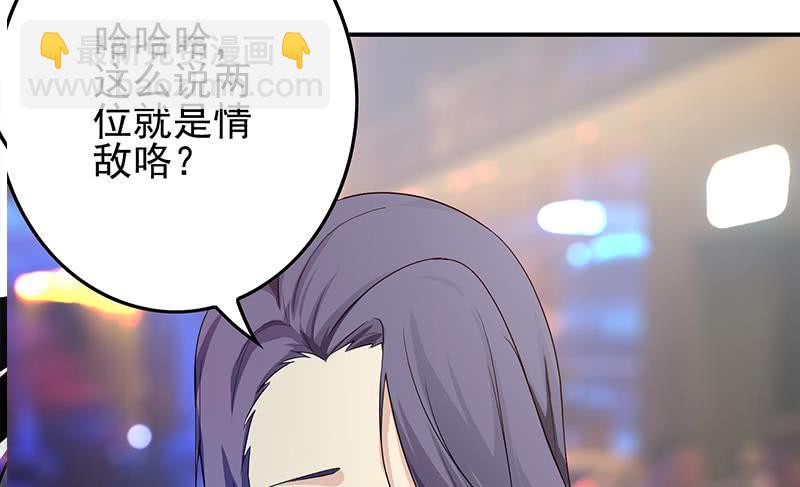 第243话 情敌见面37