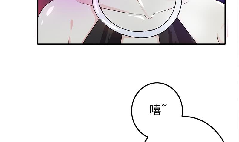 第243话 情敌见面4