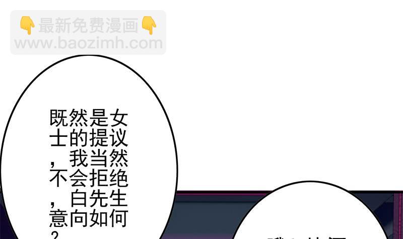 第243话 情敌见面41