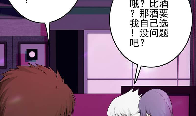 第243话 情敌见面42