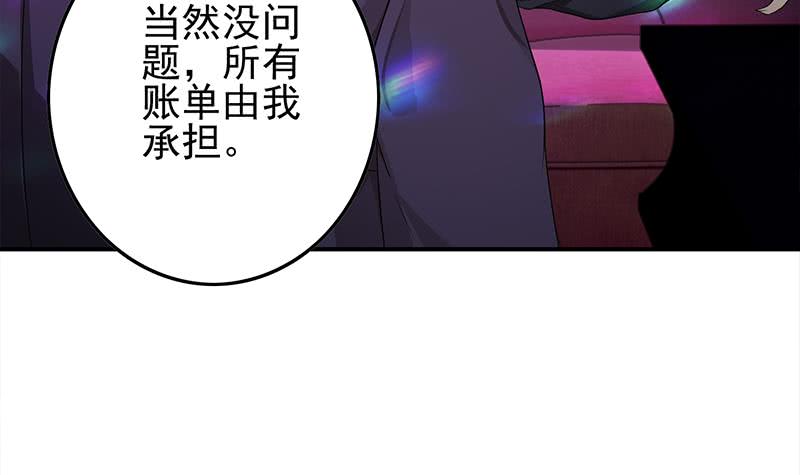 第243话 情敌见面44