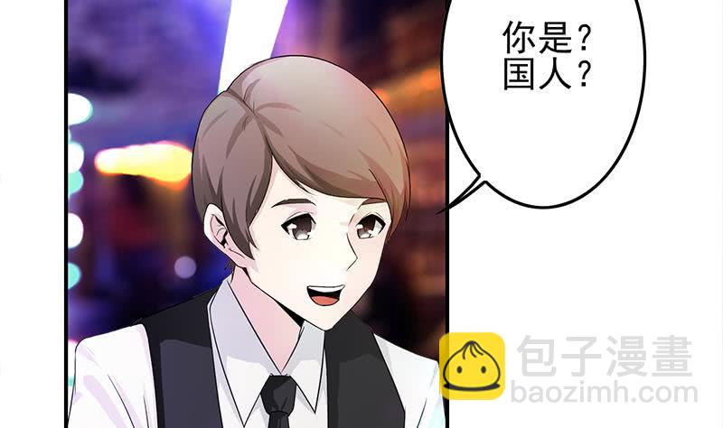 第243话 情敌见面55