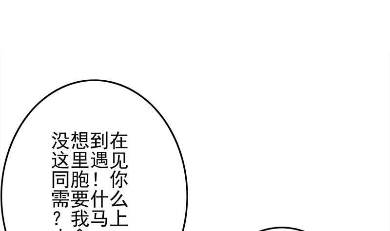第243话 情敌见面57