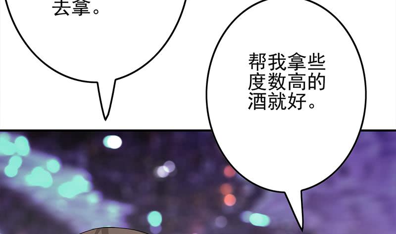 第243话 情敌见面58