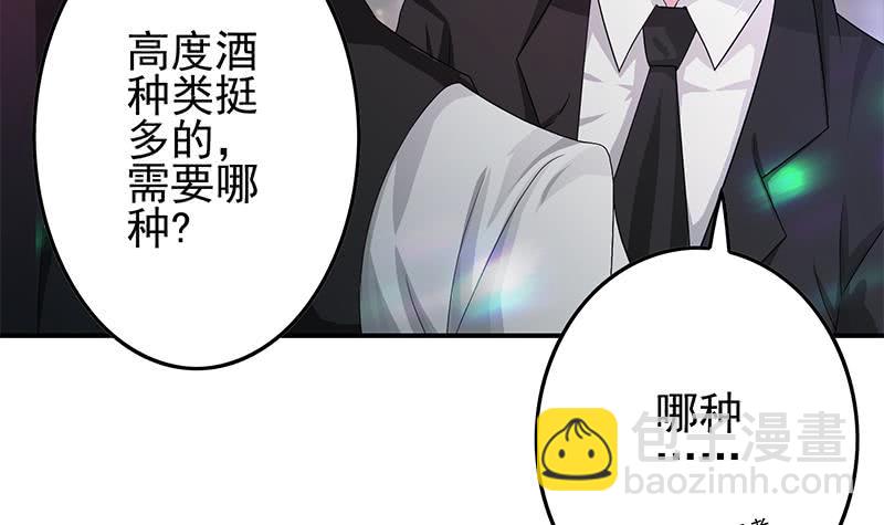 第243话 情敌见面60
