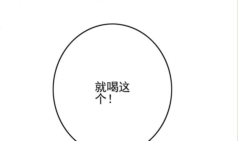 第243话 情敌见面64