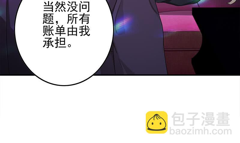 第243话 情敌见面69