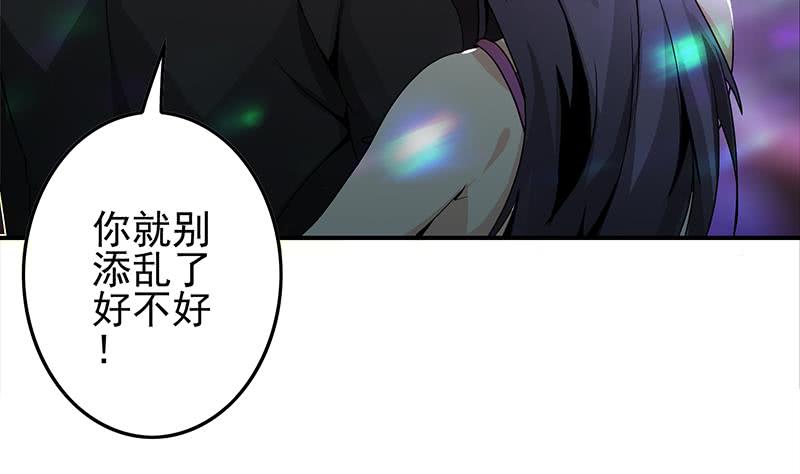 第243话 情敌见面7