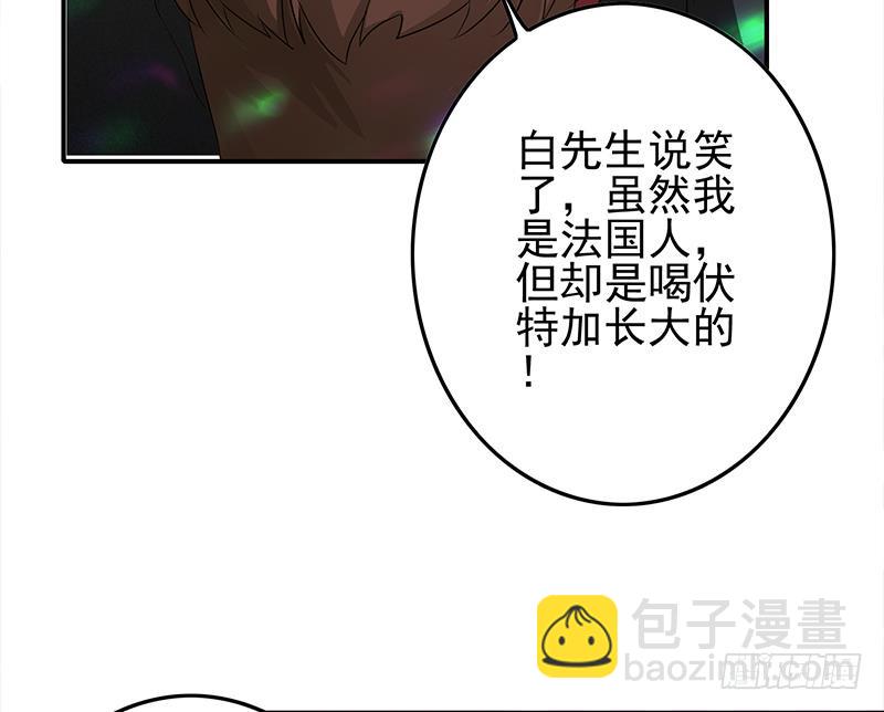 第243话 情敌见面73