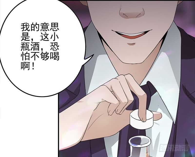 第243话 情敌见面74