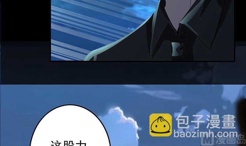 第263话 真正的快乐11