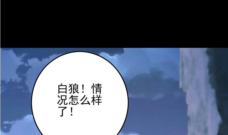 第263话 真正的快乐15