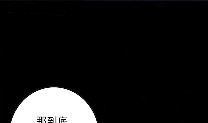 第263话 真正的快乐18