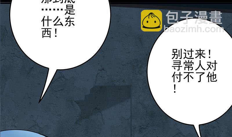 第263话 真正的快乐19