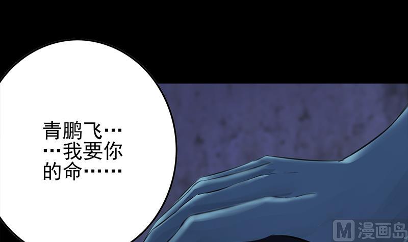 第263话 真正的快乐2