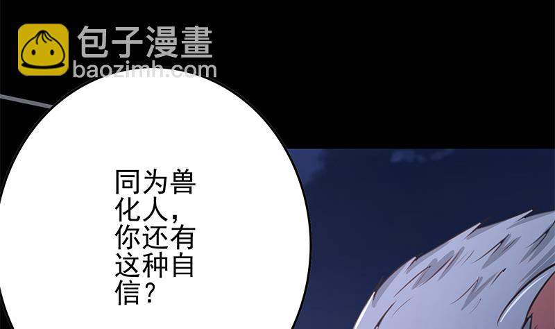 第263话 真正的快乐48
