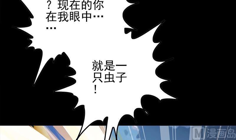 第263话 真正的快乐5