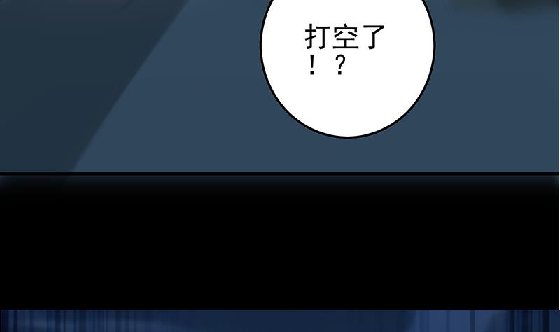 第263话 真正的快乐67
