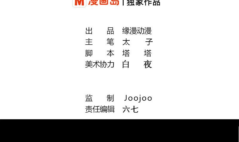 第276话 白狼中枪1