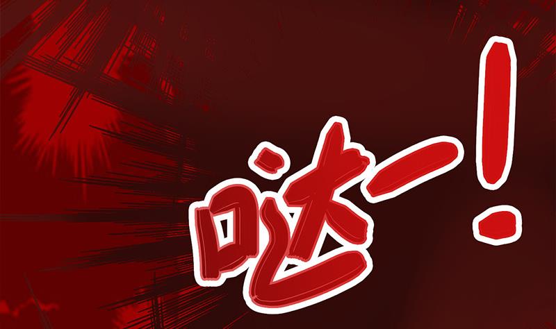 第276话 白狼中枪15