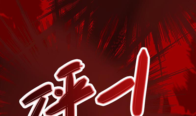 第276话 白狼中枪16