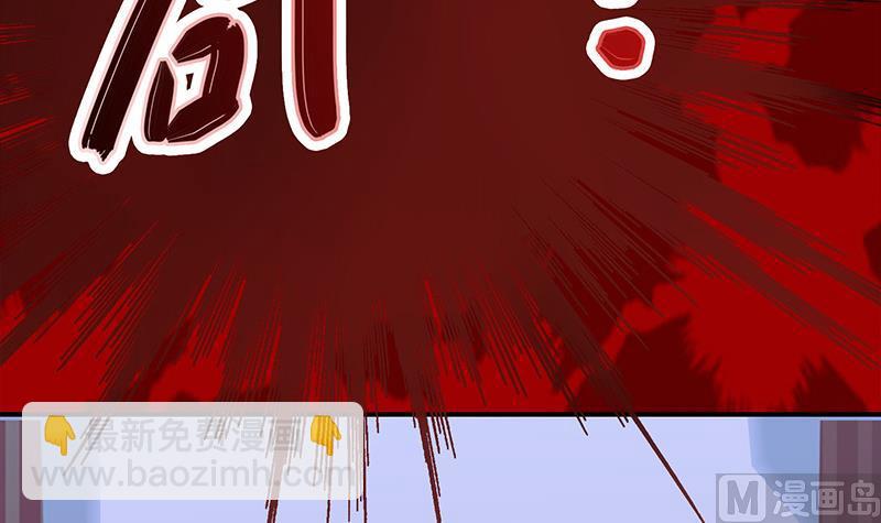 第276话 白狼中枪17