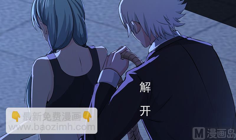 第276话 白狼中枪23