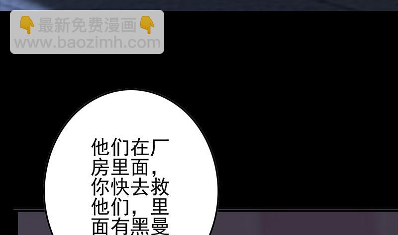 第276话 白狼中枪25
