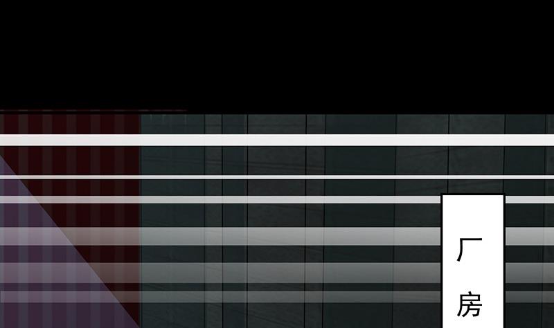 第276话 白狼中枪28