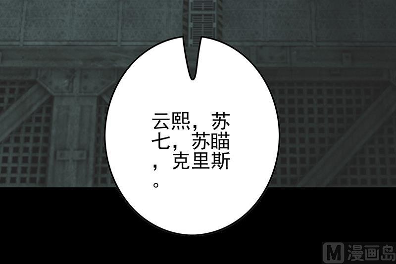 第276话 白狼中枪35