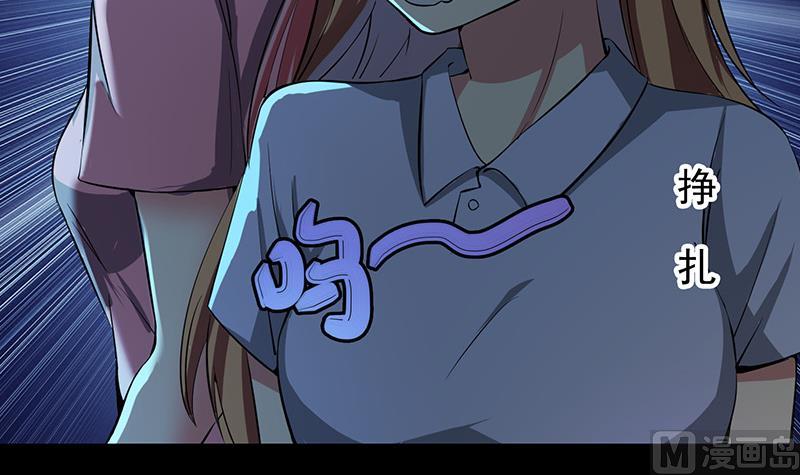 第276话 白狼中枪41