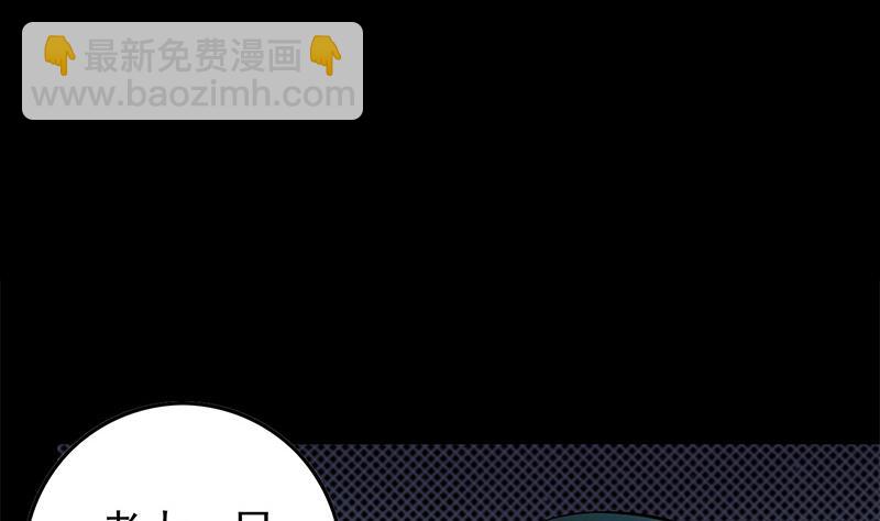 第276话 白狼中枪42