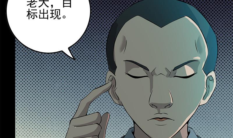 第276话 白狼中枪43