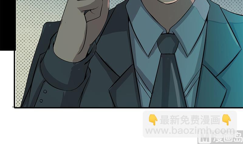 第276话 白狼中枪44