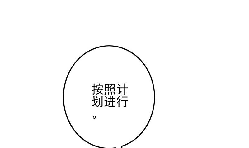 第276话 白狼中枪45