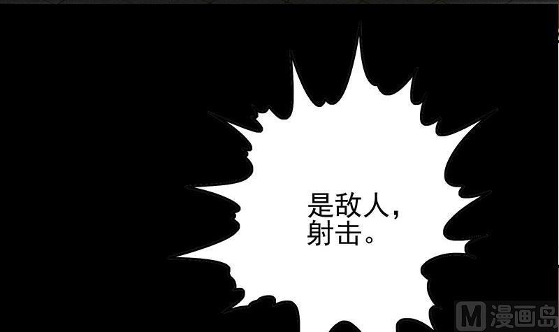 第276话 白狼中枪5