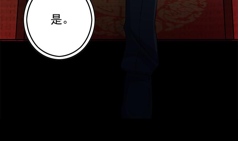 第276话 白狼中枪52