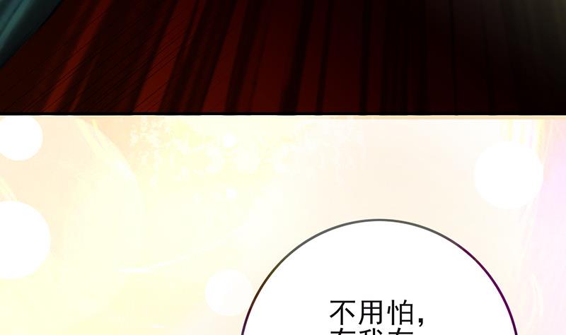 第276话 白狼中枪61
