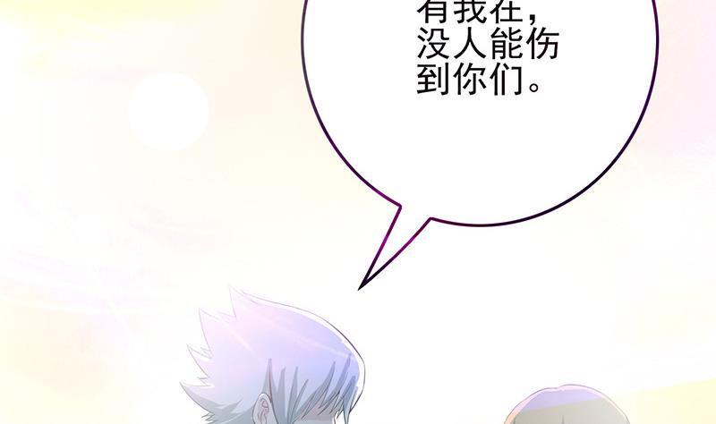 第276话 白狼中枪62