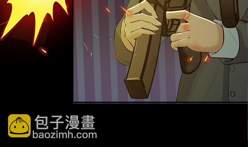 第276话 白狼中枪7