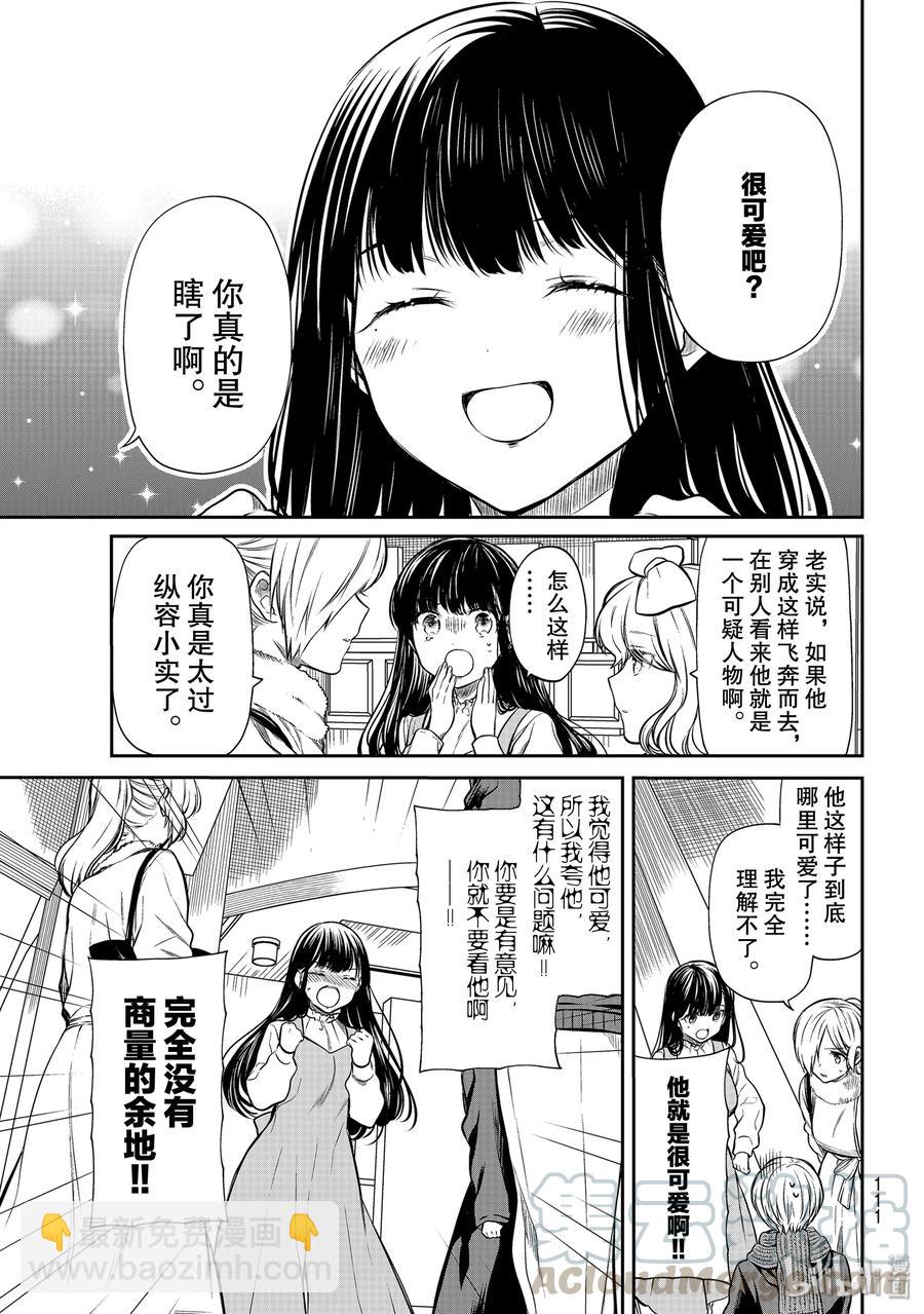 178 完美女性2