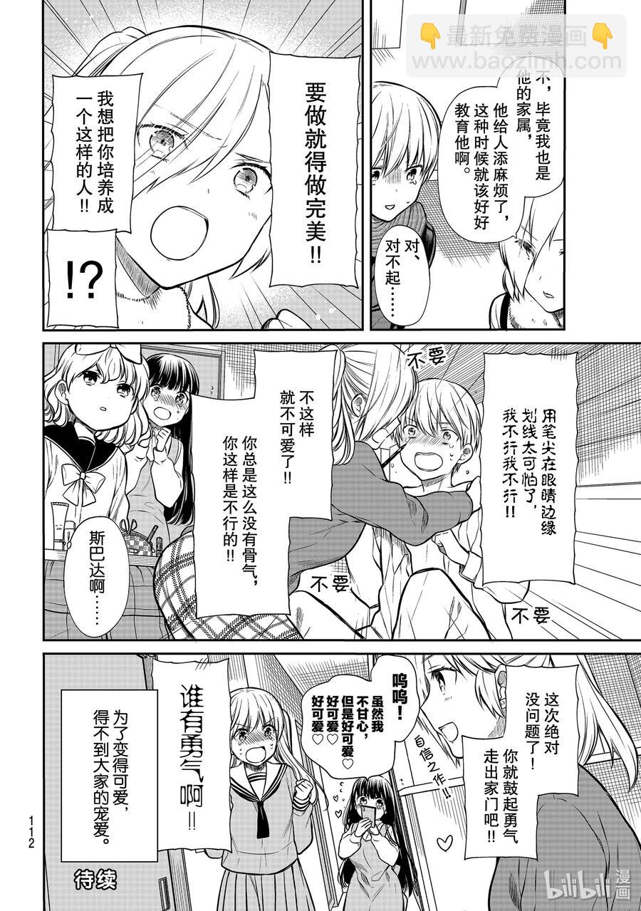 178 完美女性3